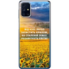 Чохол для Samsung Galaxy M31s (M317) MixCase патріотичні захист ангела