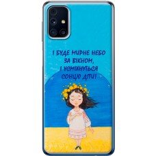 Чохол для Samsung Galaxy M31s (M317) MixCase патріотичні мирне небо