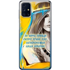 Чохол для Samsung Galaxy M31s (M317) MixCase патріотичні непереможна Укр