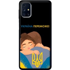 Чохол для Samsung Galaxy M31s (M317) MixCase патріотичні Україна переможе