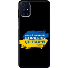 Чохол для Samsung Galaxy M31s (M317) MixCase патріотичні корабель нах