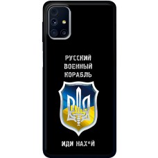 Чохол для Samsung Galaxy M31s (M317) MixCase патріотичний "РВК - йди на"