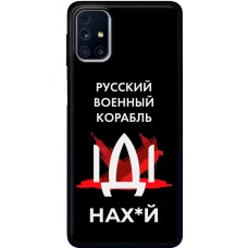 Чохол для Samsung Galaxy M31s (M317) MixCase патріотичні військовий корабель