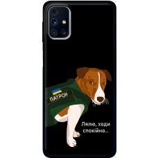Чохол для Samsung Galaxy M31s (M317) MixCase патріотичні ходи спокійно