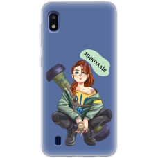 Чохол для Samsung Galaxy A10 (A105) MixCase патріотичні військовий Миколаїв