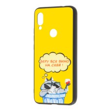 Чохол для Xiaomi Redmi 7 ForFun "вино"