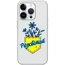 Чохол для iPhone 15 Pro MixCase патріотичні розквітай