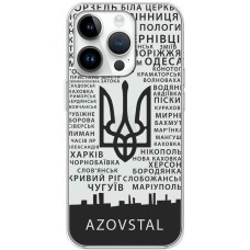 Чохол для iPhone 15 Pro MixCase патріотичні AzovStal