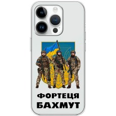 Чохол для iPhone 15 Pro MixCase патріотичні Фортеця БАХМУТ