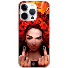 Чохол для iPhone 15 Pro MixCase патріотичні Чарівна Українка
