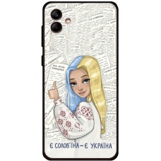 Чохол для Samsung Galaxy A04e (A042) MixCase патріотичні є солов'їна є Україна