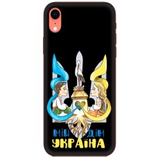 Чохол для iPhone Xr MixCase патріотичні мій дім Україна