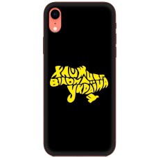 Чохол для iPhone Xr MixCase патріотичні живе вільна Україна