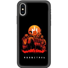 Чохол для iPhone Xs Max MixCase патріотичні Азовсталь