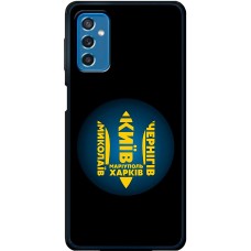 Чохол для Samsung Galaxy M52 (M526) MixCase патріотичні міста герої