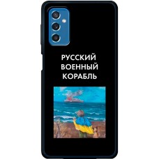 Чохол для Samsung Galaxy M52 (M526) MixCase патріотичні дитина показує шлях кораб