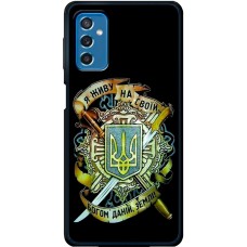 Чохол для Samsung Galaxy M52 (M526) MixCase патріотичні на своїй землі