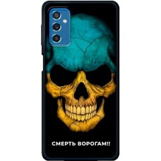 Чохол для Samsung Galaxy M52 (M526) MixCase патріотичні смерть врагам