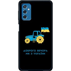Чохол для Samsung Galaxy M52 (M526) MixCase патріотичні тракторна армія