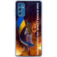Чохол для Samsung Galaxy M52 (M526) MixCase патріотичні на своїй землі
