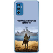 Чохол для Samsung Galaxy M52 (M526) MixCase патріотичні шлях корабля