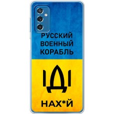 Чохол для Samsung Galaxy M52 (M526) MixCase патріотичні шлях корабля
