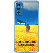 Чохол для Samsung Galaxy M52 (M526) MixCase патріотичний "доброго вечора"
