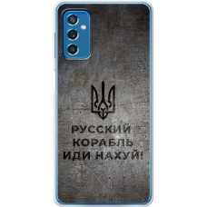 Чохол для Samsung Galaxy M52 (M526) MixCase патріотичні корабель