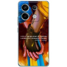 Чохол для Xiaomi Redmi Note 13 Pro 5G MixCase патріотичні разом вистоїмо