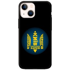 Чохол для iPhone 13 mini MixCase патріотичні міста герої