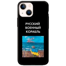 Чохол для iPhone 13 mini MixCase патріотичні дитина показує шлях кораб