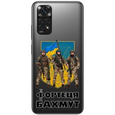 Чохол для Xiaomi Redmi Note 11 / 11s MixCase патріотичні Фортеця БАХМУТ