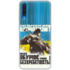 Чохол для Samsung Galaxy A50 / A50s / A30s MixCase патріотичні Доброволець
