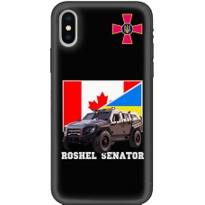 Чохол для iPhone X / Xs MixCase техніка Roshel senator