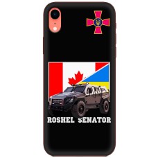 Чохол для iPhone Xr MixCase техніка Roshel senator