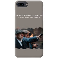 Чохол для iPhone 7 Plus / 8 Plus гострі козирки 8