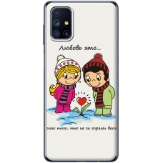 Чохол для Samsung Galaxy M 51 для закоханих 27