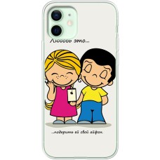 Чохол для iPhone 12 для закоханих 26