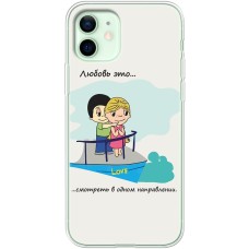Чохол для iPhone 12 для закоханих 30