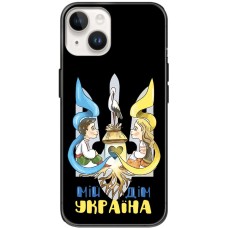Чохол для iPhone 15 MixCase патріотичні мій дім Україна