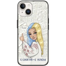 Чохол для iPhone 15 MixCase патріотичні є солов'їна є Україна