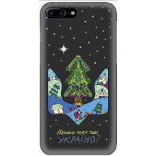 Чохол для iPhone 7 Plus / 8 Plus MixCase Новий рік гарного року тобі Україно