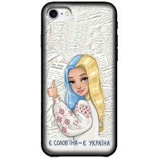 Чохол для iPhone 7 / 8 MixCase патріотичні є солов'їна є Україна