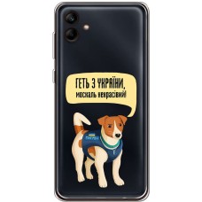 Чохол для Samsung Galaxy A04e (A042) MixCase патріотичні геть з України