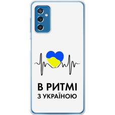 Чохол для Samsung Galaxy M52 (M526) MixCase патріотичні в ритмі з Україною