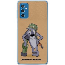 Чохол для Samsung Galaxy M52 (M526) MixCase доброго вечора