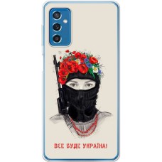 Чохол для Samsung Galaxy M52 (M526) MixCase патріотичні разом ми сила!