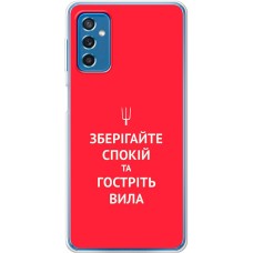 Чохол для Samsung Galaxy M52 (M526) MixCase патріотичні спокій