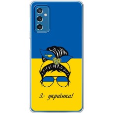 Чохол для Samsung Galaxy M52 (M526) MixCase патріотичні я українка