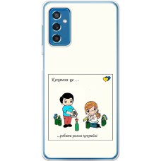 Чохол для Samsung Galaxy M52 (M526) MixCase патріотичні робити разом